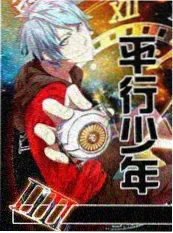 漫蛙网站《城市慢跑团》综艺海报