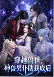 漫蛙网站《深海邮差》动画海报
